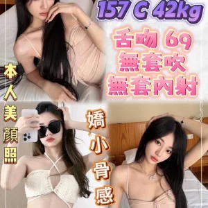 楚寧-新北定點茶