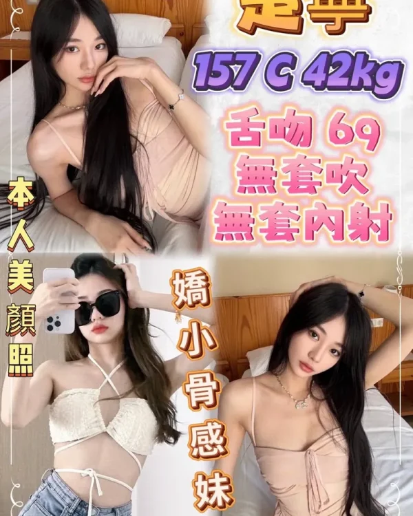 楚寧-新北定點茶