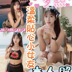 多熙-彰化定點茶