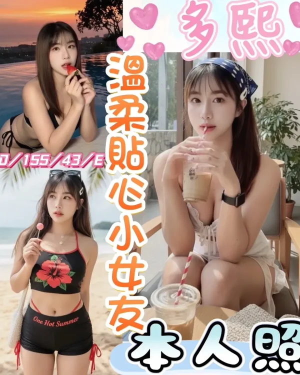 多熙-彰化定點茶