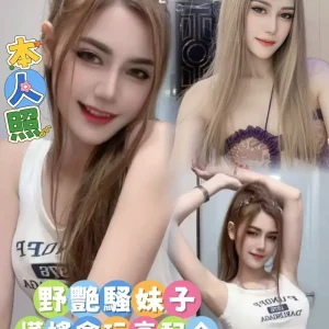 牛奶糖-嘉義定點茶