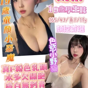 奶茶-台南定點茶
