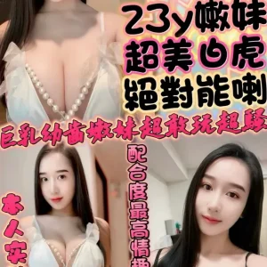 琳達-新竹定點茶