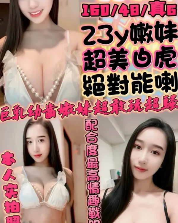 琳達-新竹定點茶