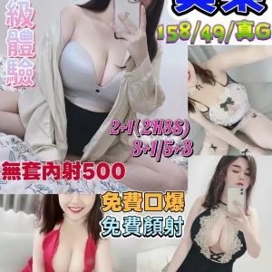 美果-花蓮定點茶