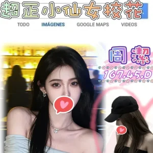 周潔-台北外送茶