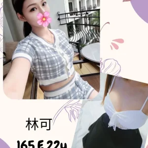 林可-台北外送茶