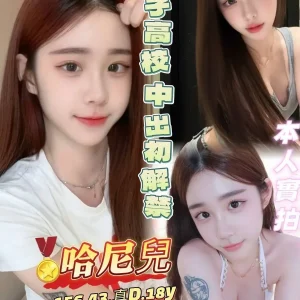 哈尼兒-高雄定點茶