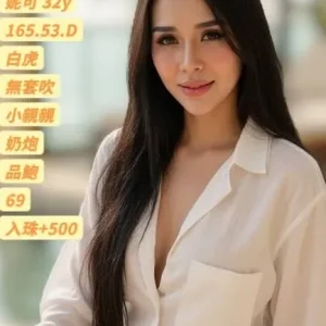 妮可-彰化定點茶