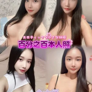 金太妍-新北定點茶