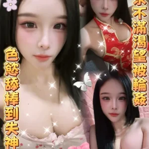 寶兒-雲林定點茶