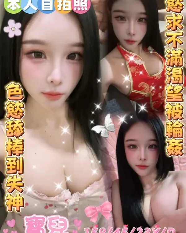 寶兒-雲林定點茶