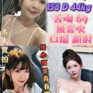 莎莉-新北定點茶