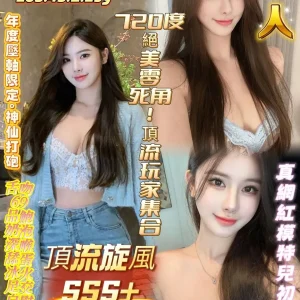 小萌萌-高雄定點茶