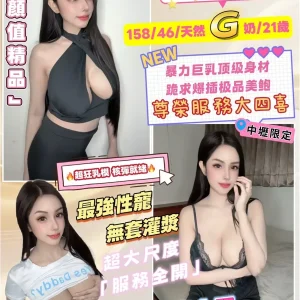 金允熙-桃園定點茶