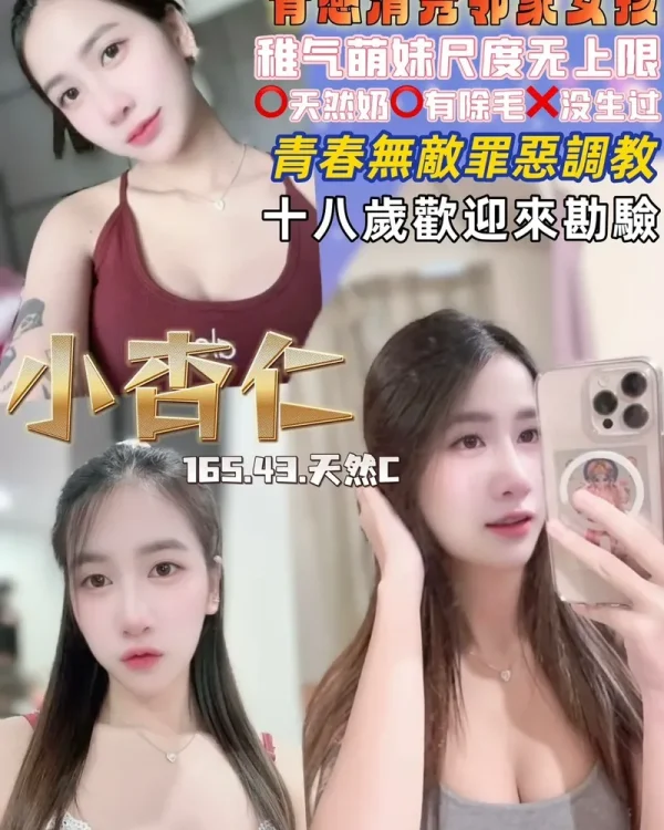 -桃園定點茶