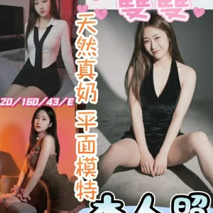 雙雙-彰化定點茶
