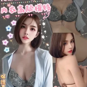 嵐糖-新北定點茶
