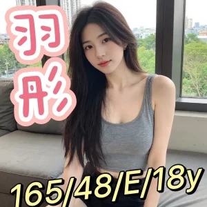 羽彤-台中外送茶