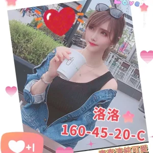洛洛-高雄外送茶