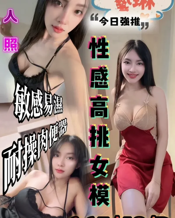 藝琳-嘉義定點茶