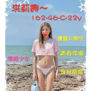 洪莉娜-新竹外送茶