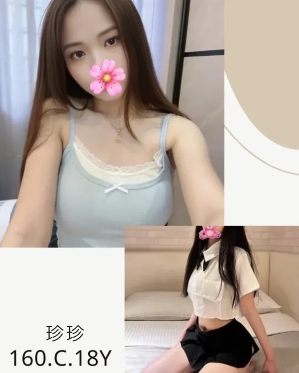 珍珍-台北外送茶