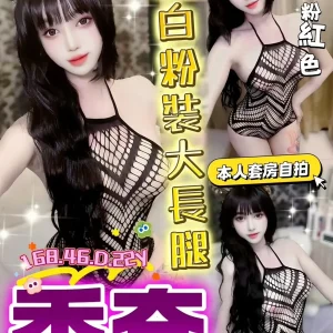 香奈-台中定點茶