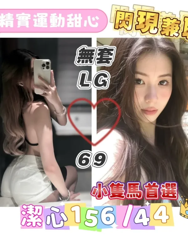 潔心-高雄外送茶
