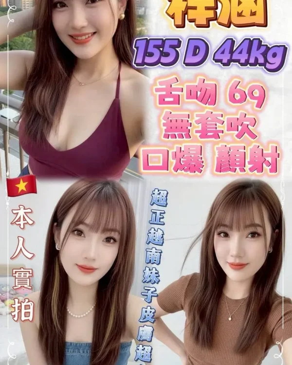 梓涵-新北定點茶