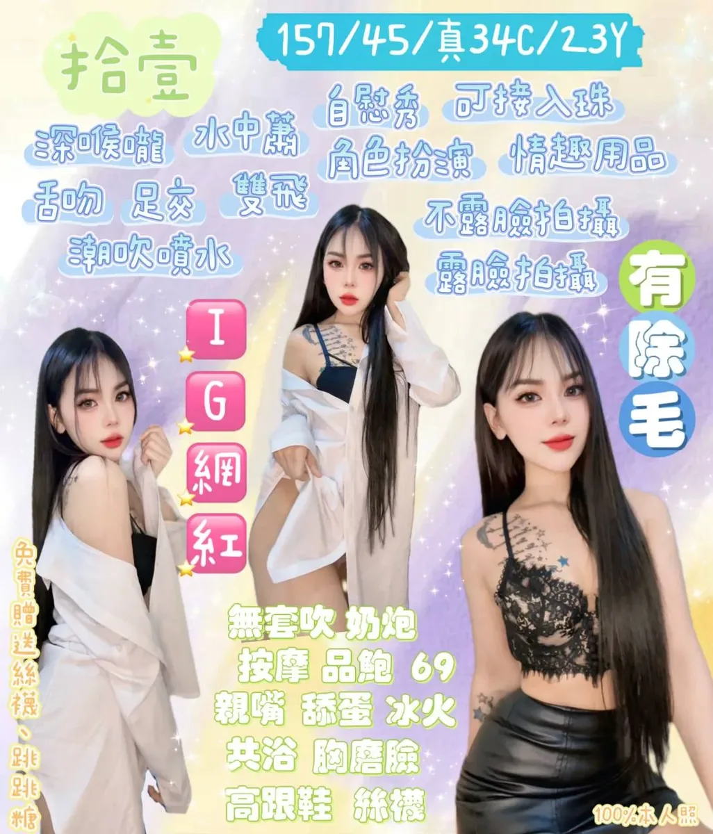 拾壹-宜蘭定點茶