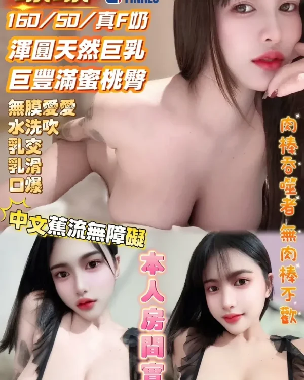 球球-高雄定點茶