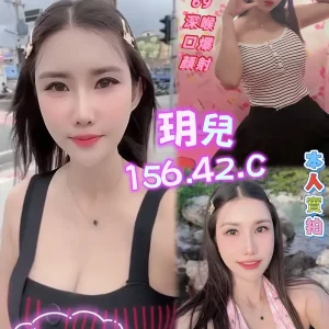 玥兒-高雄定點茶
