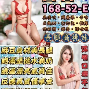 留香-台北定點茶