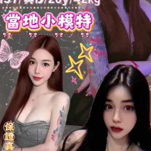 -台北定點茶
