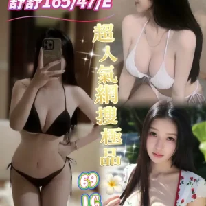 舒舒-台南外送茶