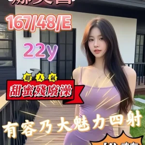 娜美醬-嘉義定點茶