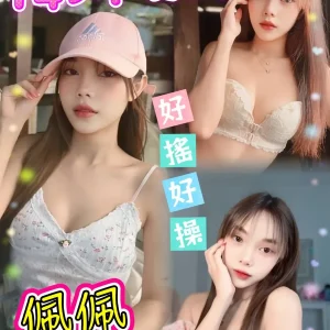 佩佩-新北定點茶