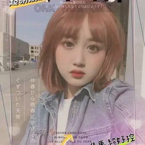 NN-高雄外送茶