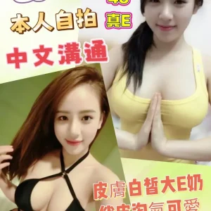 舒涵-雲林定點茶