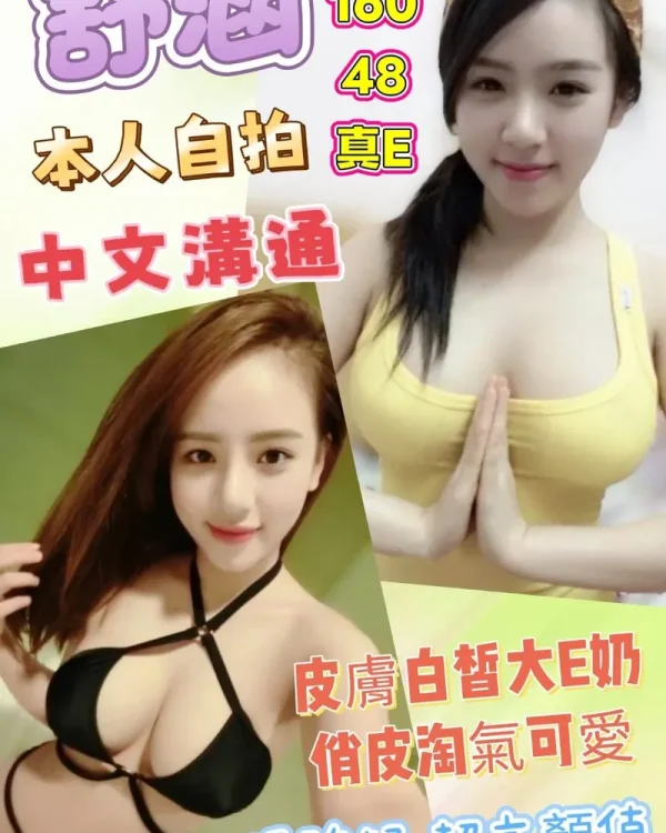 舒涵-雲林定點茶
