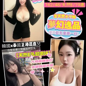玖玖-桃園定點茶