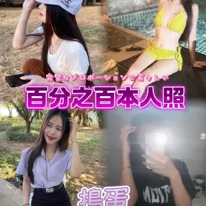搗蛋-台北定點茶