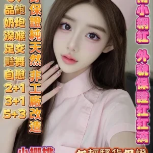 小櫻桃-高雄定點茶