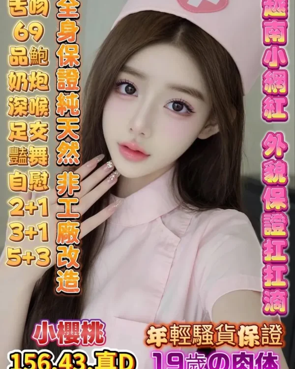 小櫻桃-高雄定點茶