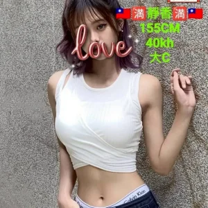 靜香-嘉義定點茶
