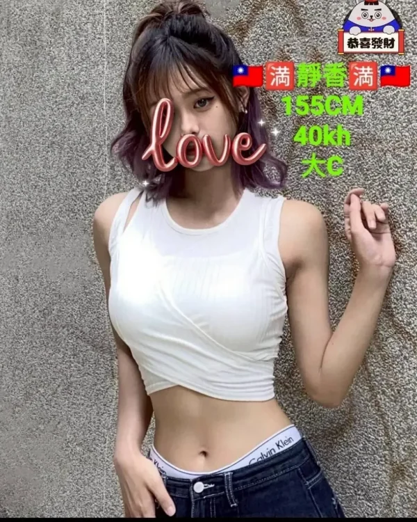 靜香-嘉義定點茶