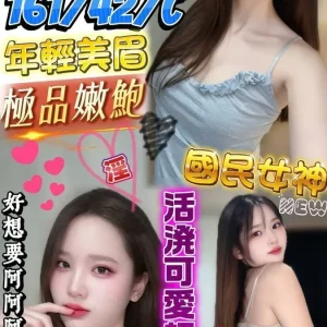 若錦-屏東定點茶