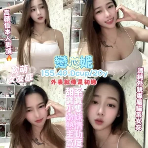 戀芯妮-桃園定點茶