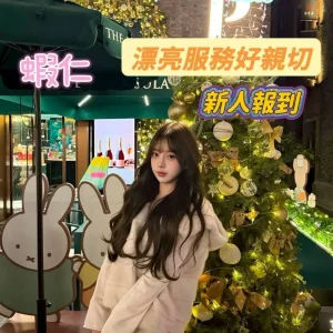 蝦仁-台南定點茶